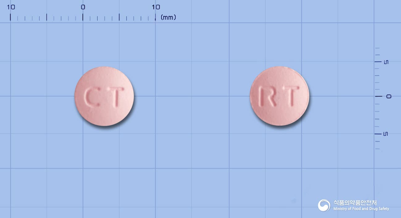 라니돈정75밀리그램(라니티딘염산염)