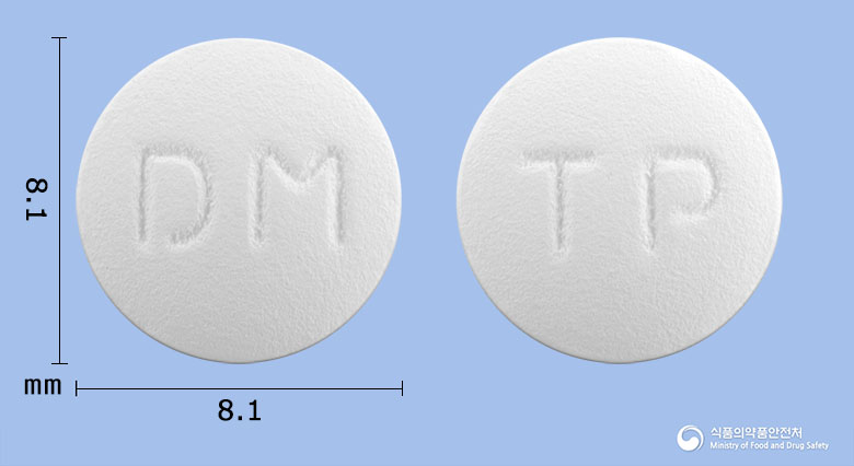 티로디정100밀리그램(티로프라미드염산염)