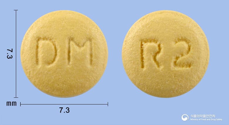 파라베졸정20밀리그램(라베프라졸나트륨)