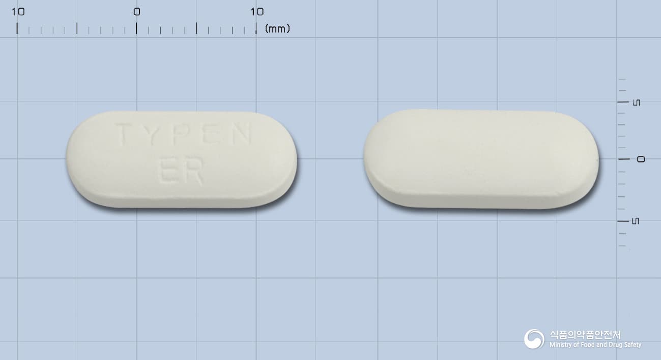 타이펜8시간이알서방정