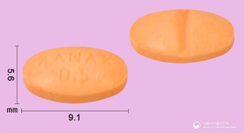 자낙스정0.5밀리그램(알프라졸람)