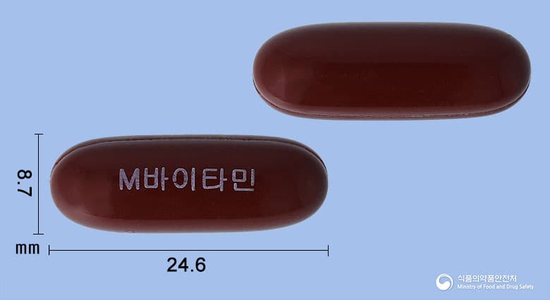 마그바이타민연질캡슐