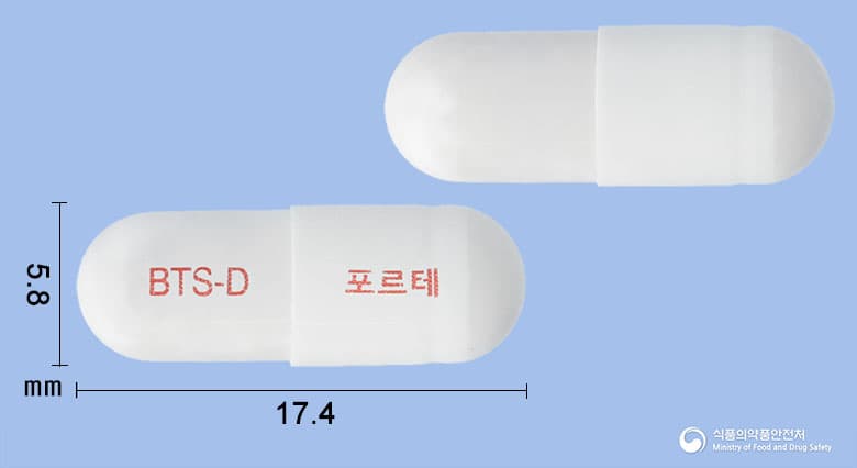 바이오탑디포르테캡슐
