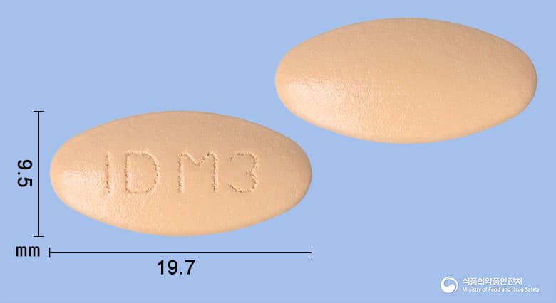 마그라민트리플액션정