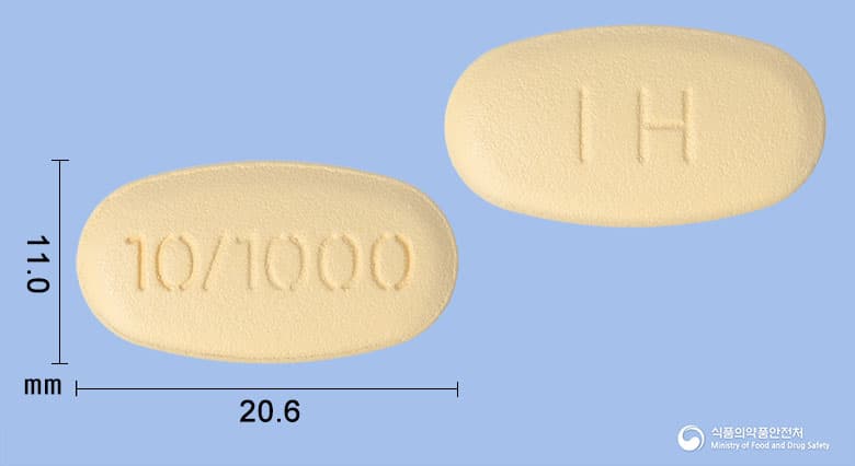 다파글루엠서방정10/1000밀리그램(다파글리플로진프로판디올수화물,메트포르민염산염)