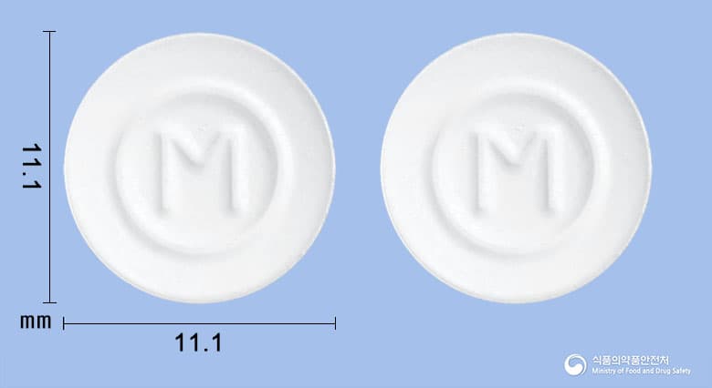 마그밀정(수산화마그네슘)