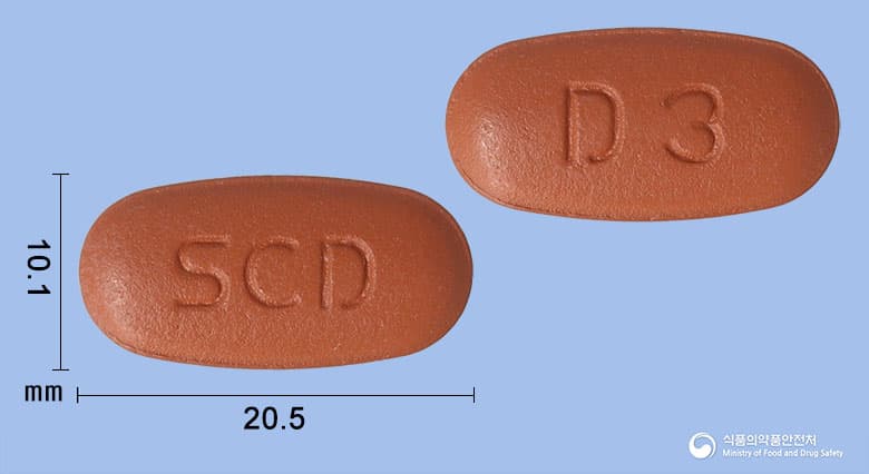 자누글루엠정50/1000밀리그램(시타글립틴염산염수화물/메트포르민염산염)
