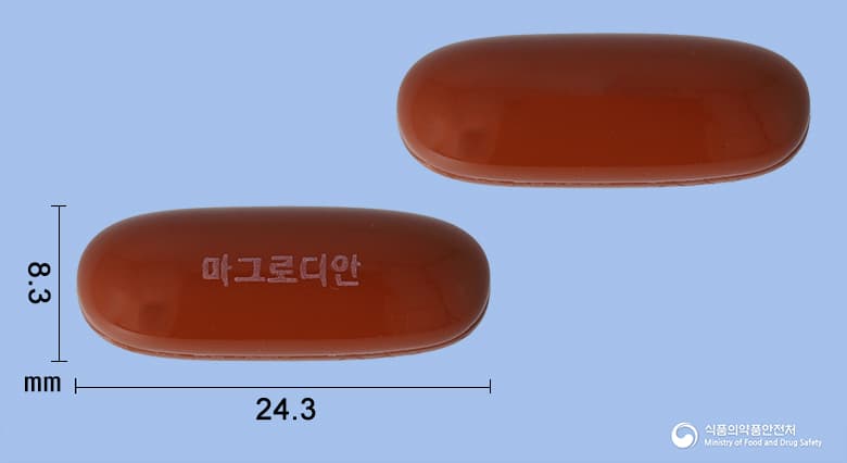 마그로디안연질캡슐