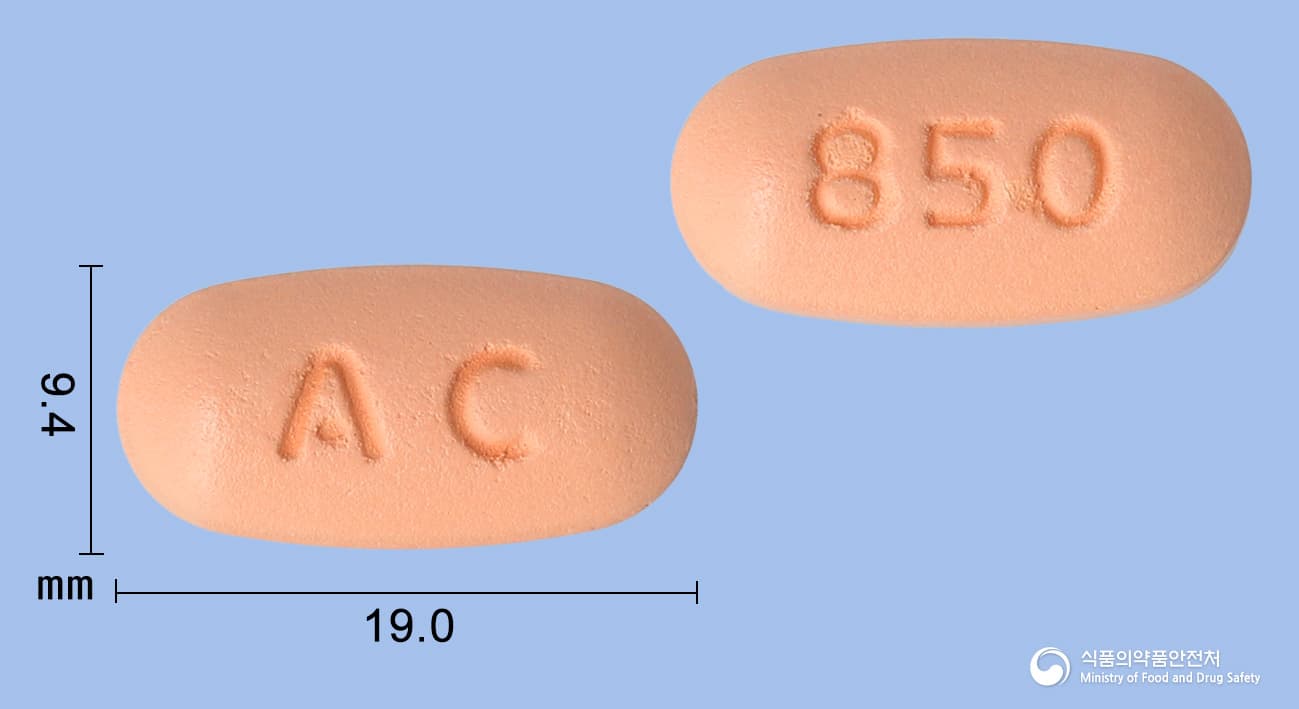 라니글듀오정2.5/850밀리그램