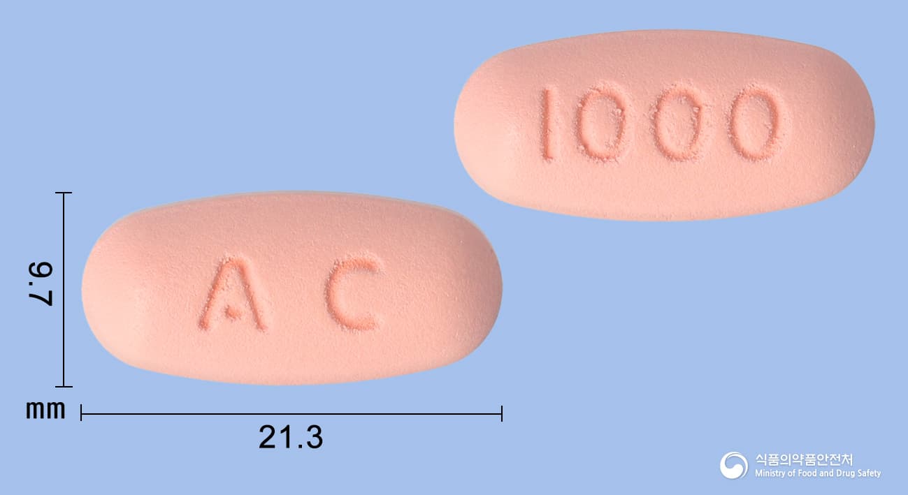 라니글듀오정2.5/1000밀리그램