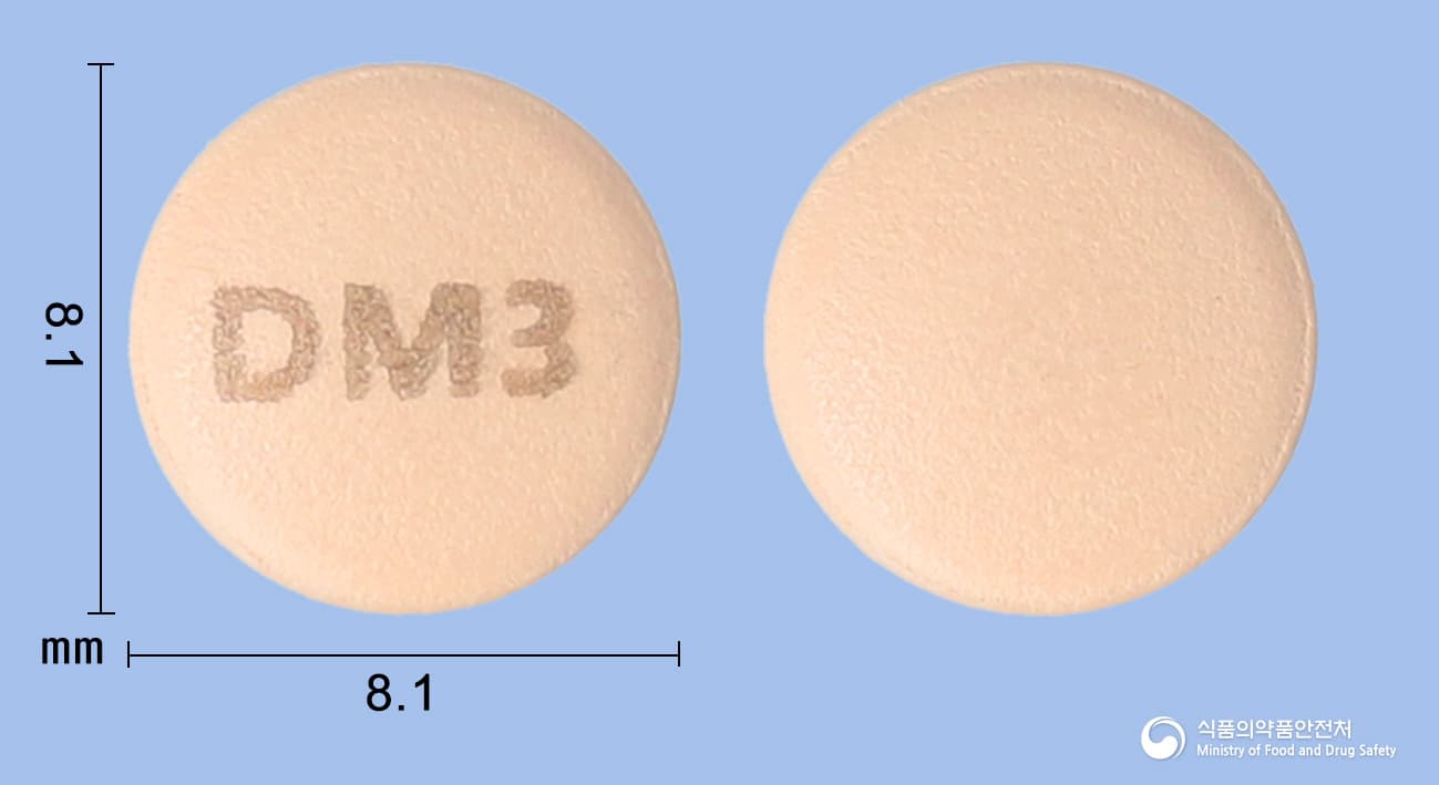 자누글립정50밀리그램

(시타글립틴인산염)