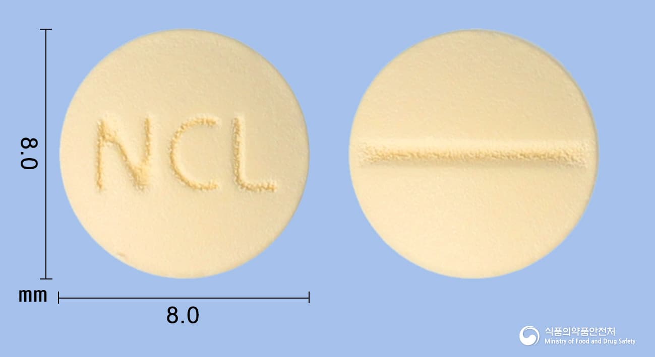 사미골린정30밀리그램(니세르골린)