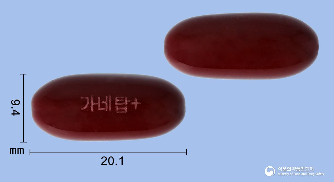 가네탑플러스연질캡슐350밀리그램(밀크시슬열매건조엑스)