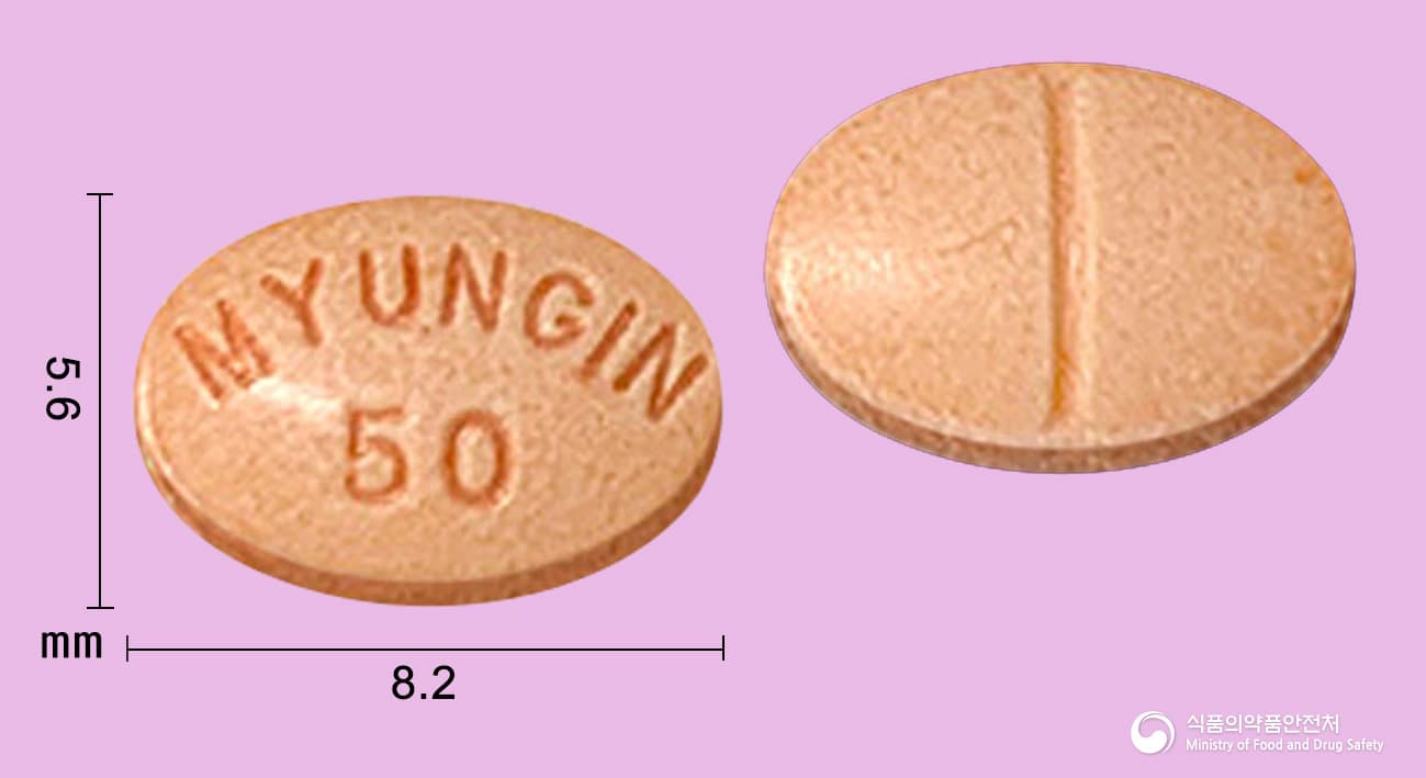 자나팜정0.5밀리그램(알프라졸람)