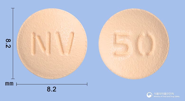 나누비아정50밀리그램(시타글립틴염산염수화물)
