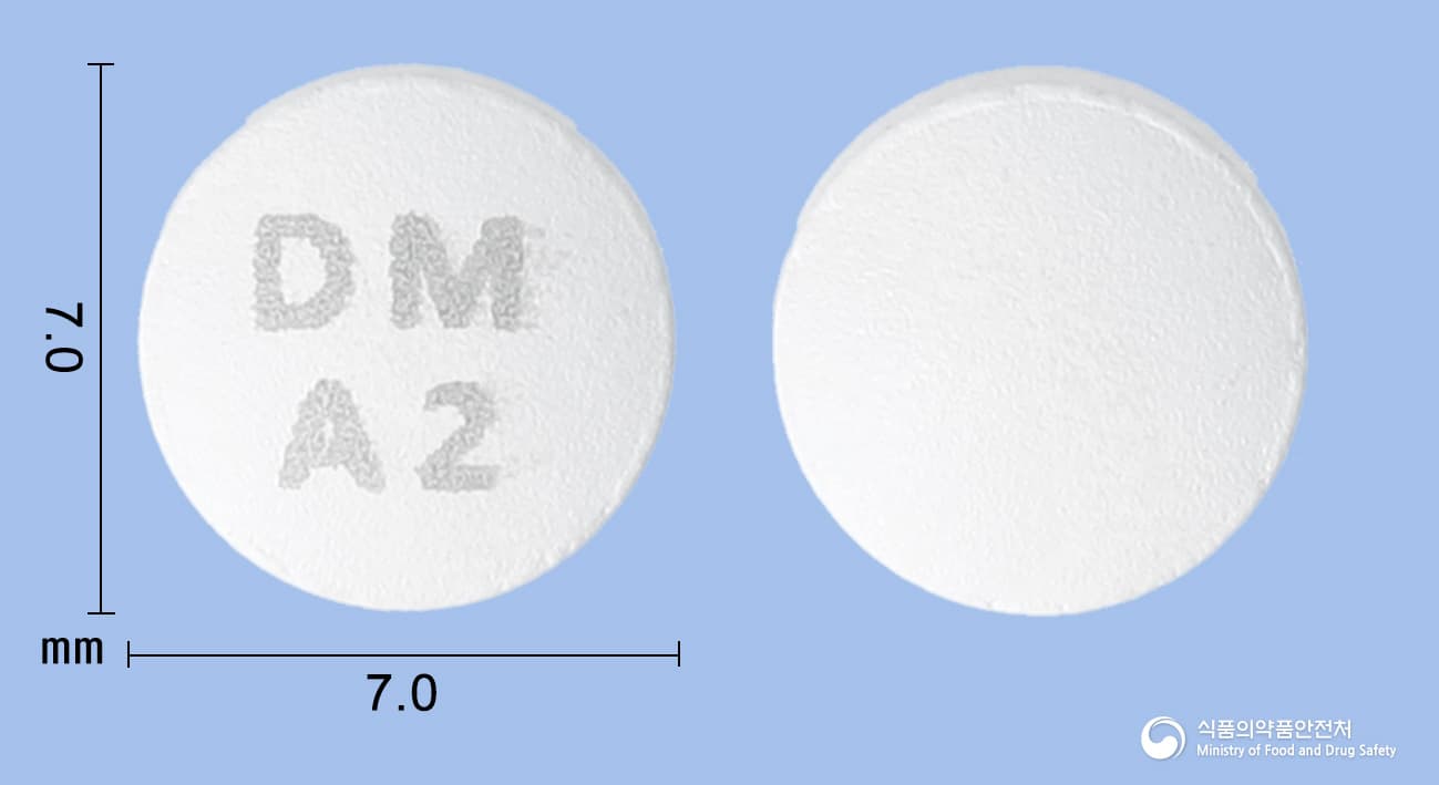 리토아틴정20밀리그램(아토르바스타틴칼슘삼수화물)