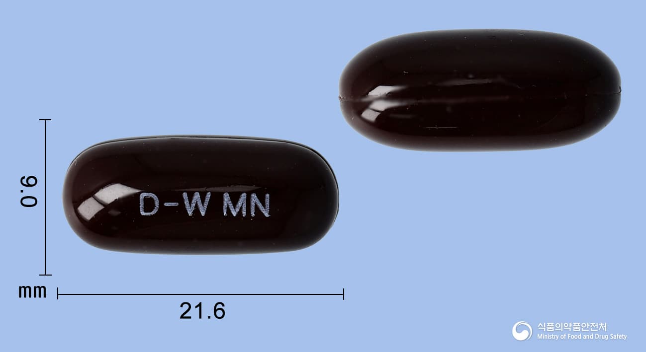 마그네타연질캡슐